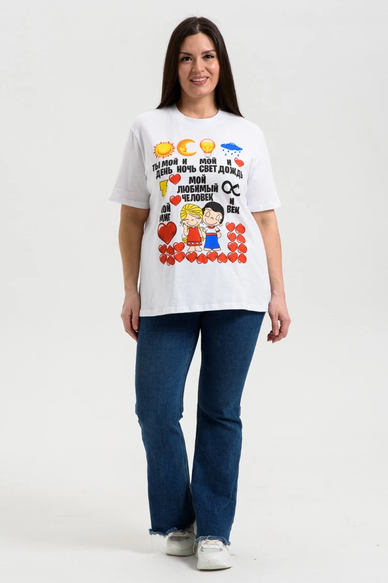 Футболка 8540 (белый+парочка)