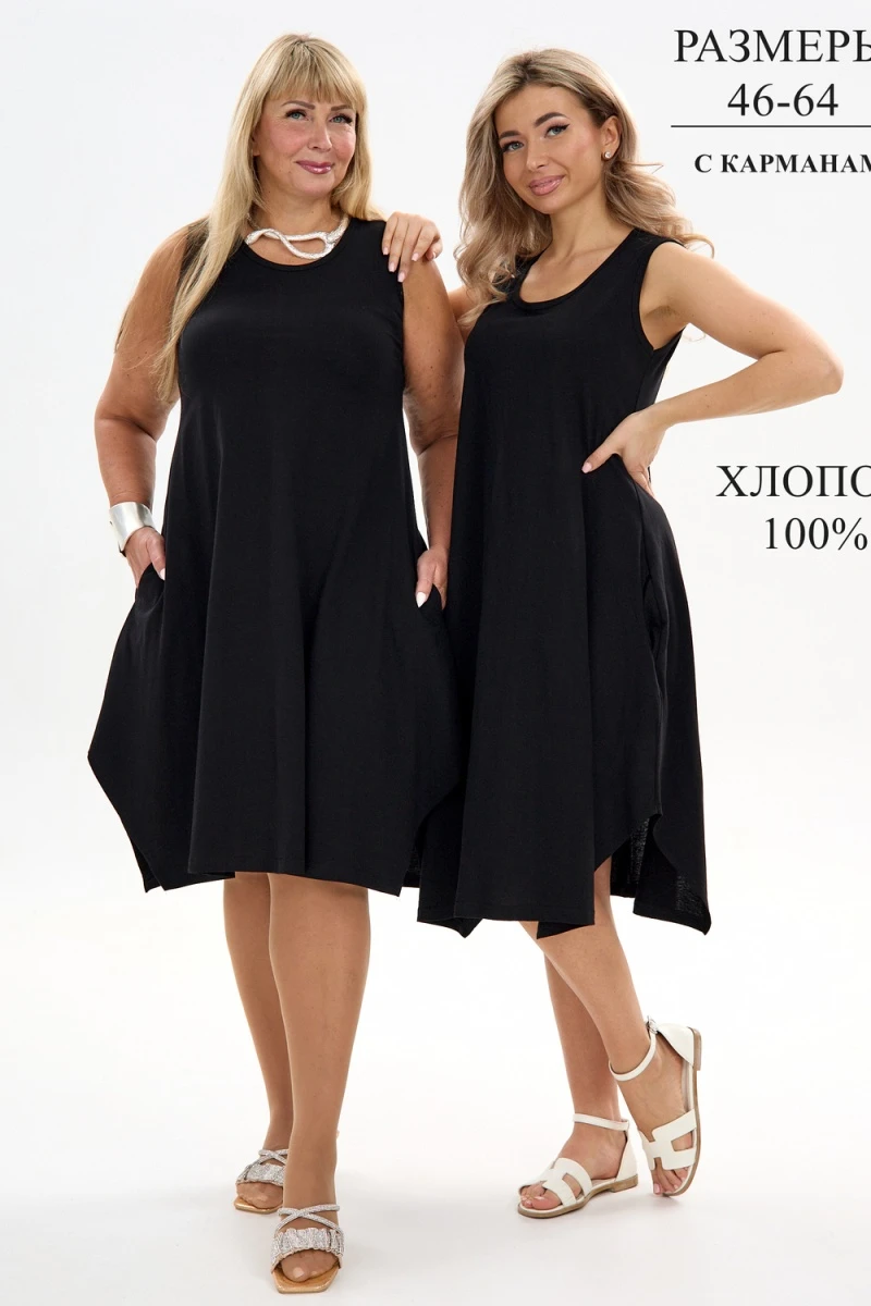 Сарафан С1 (черный)