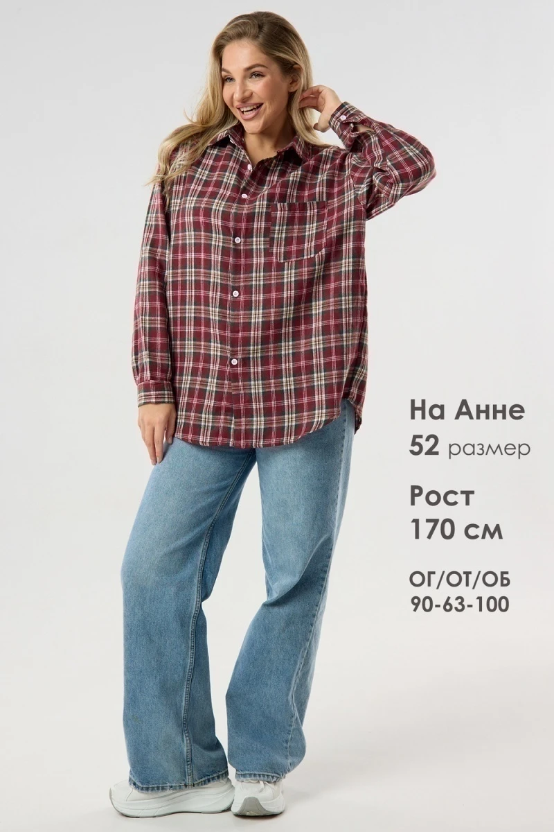 Рубашка в клетку (бордовый)