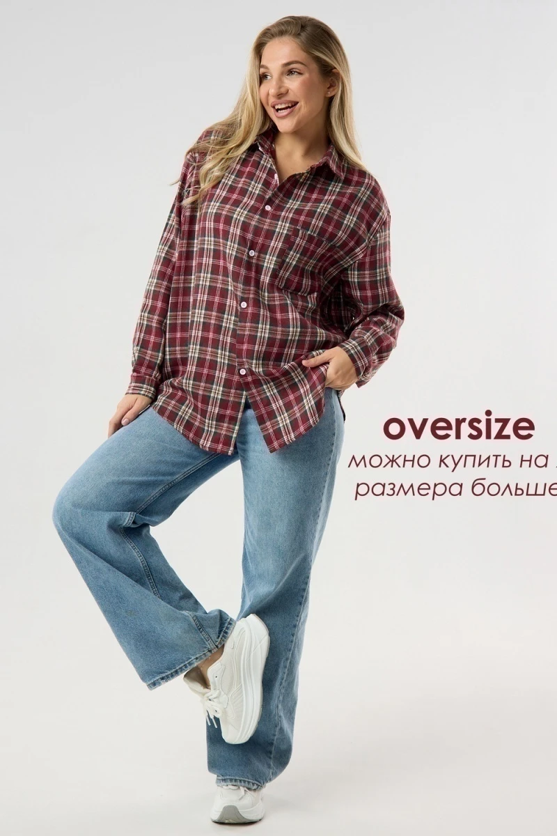 Рубашка в клетку (бордовый)