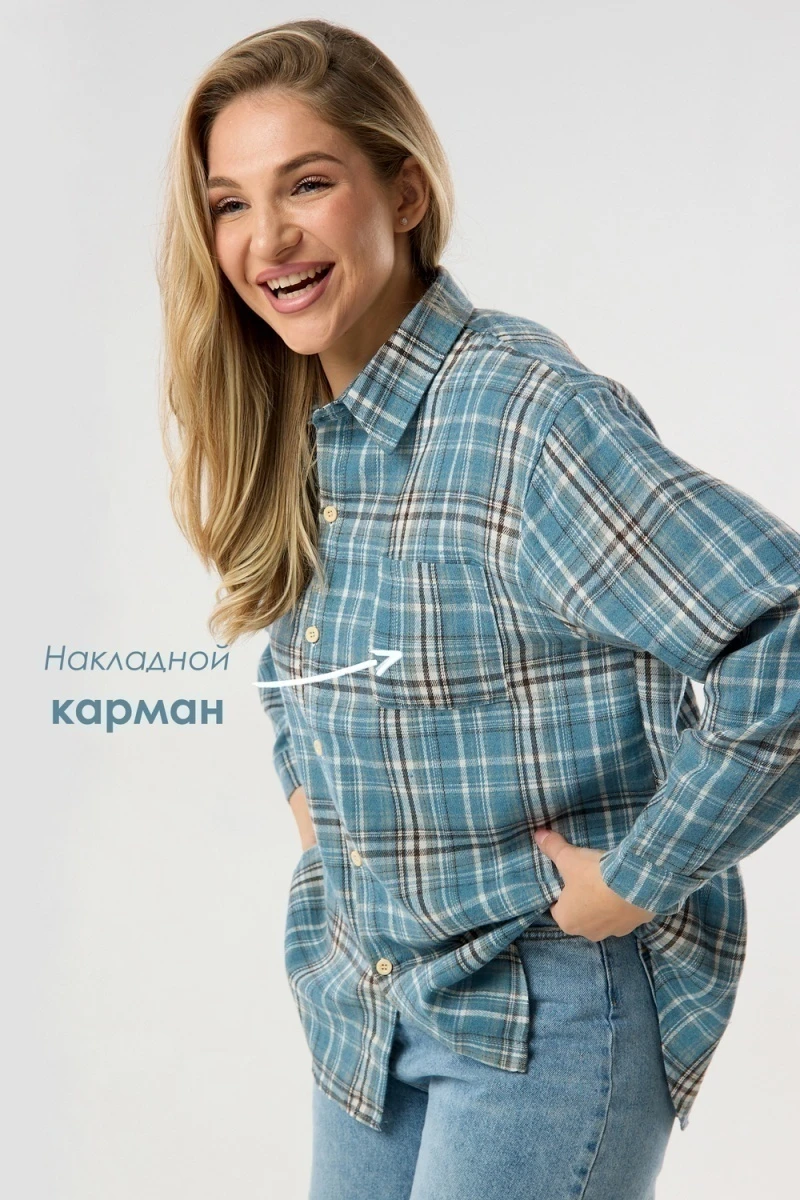 Рубашка в клетку (голубой)