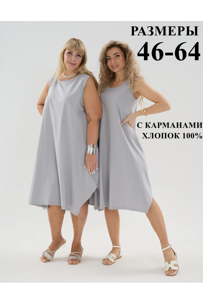 Сарафан С1 (серый)