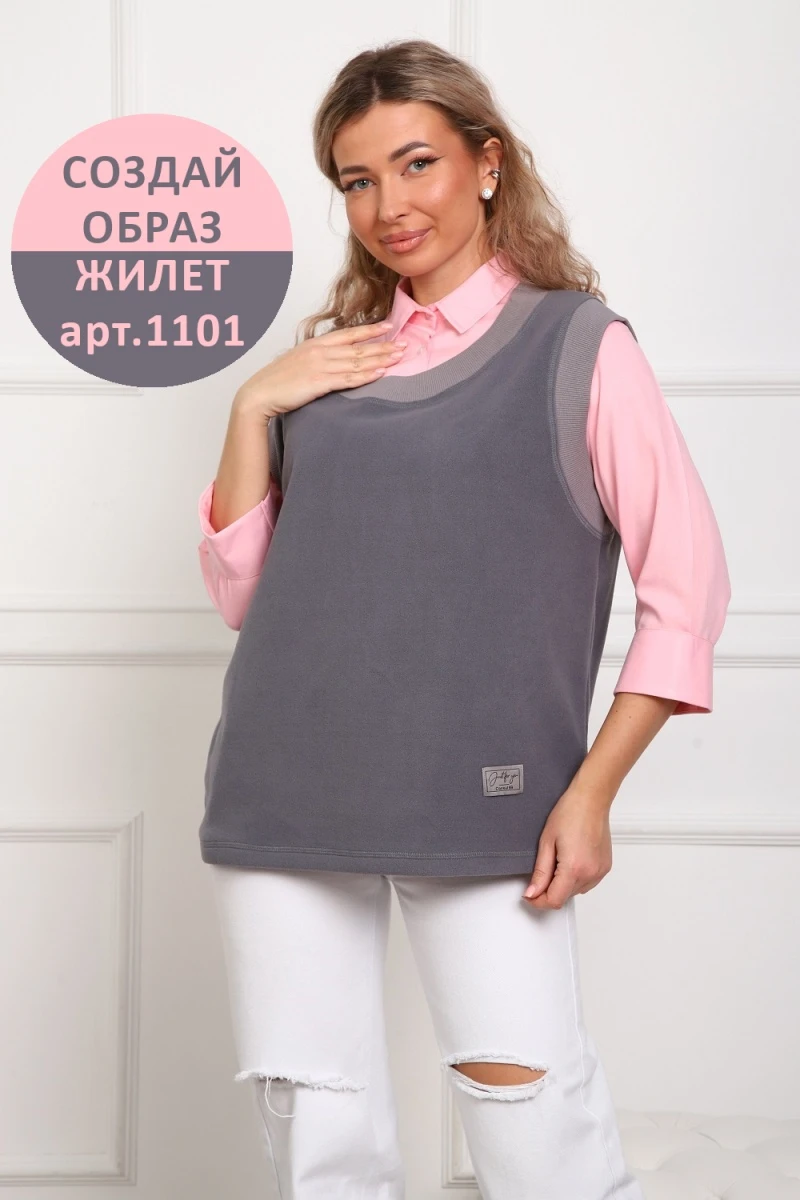 Рубашка 1097 (розовый)