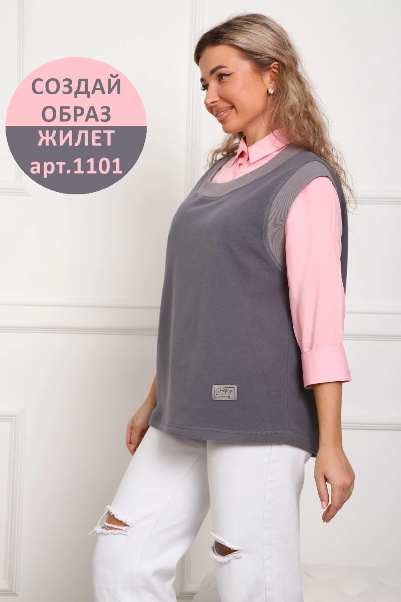 Рубашка 1097 (розовый)