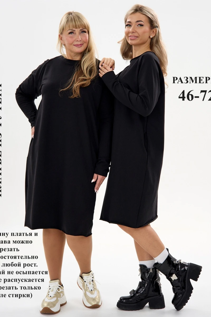 Платье футер-реглан (черный)