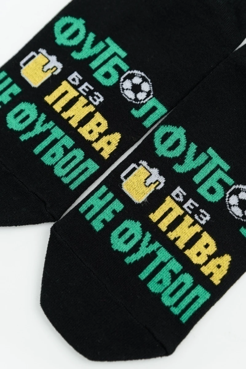 Носки стандарт Футбол (набор 2 пары) (черный)