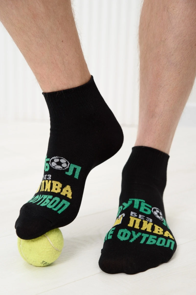 Носки стандарт Футбол (набор 2 пары) (черный)