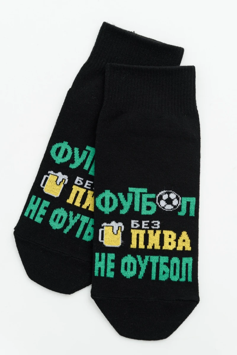 Носки стандарт Футбол (набор 2 пары) (черный)