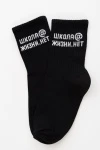 Детские носки стандарт Школа@ (набор 2 пары) (черный)