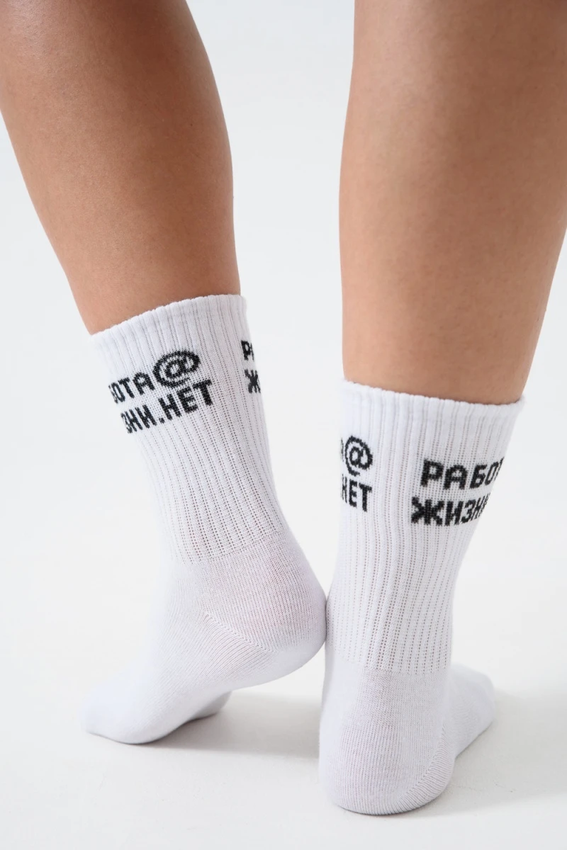 Носки высокие Работа@ (набор 2 пары) (белый)