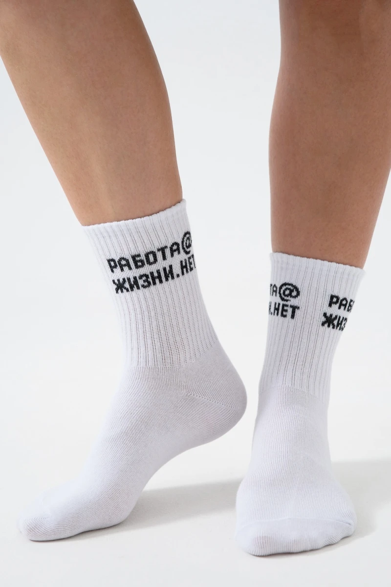 Носки высокие Работа@ (набор 2 пары) (белый)