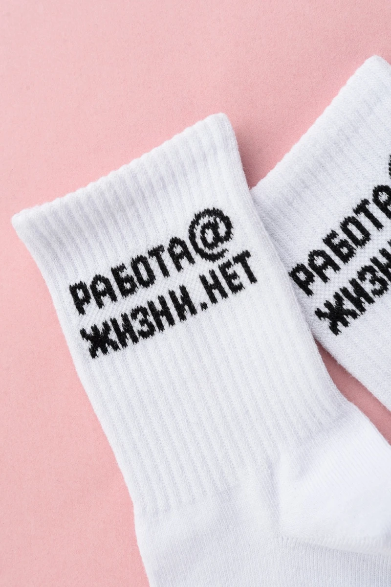 Носки высокие Работа@ (набор 2 пары) (белый)