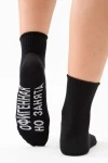 Носки стандарт Офигенная (черный)