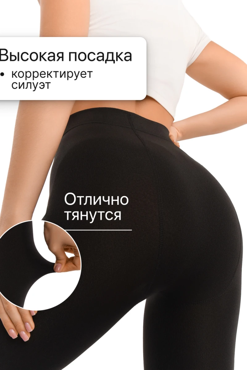 Колготки женские чёрные OIRO Moss 1538001 1 шт 75 DEN (черный)