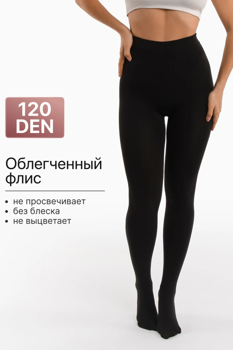 Колготки женские чёрные OIRO Moss 1538001 1 шт 75 DEN (черный)