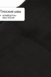 Колготки женские чёрные OIRO Moss 1538001 1 шт 75 DEN (черный)