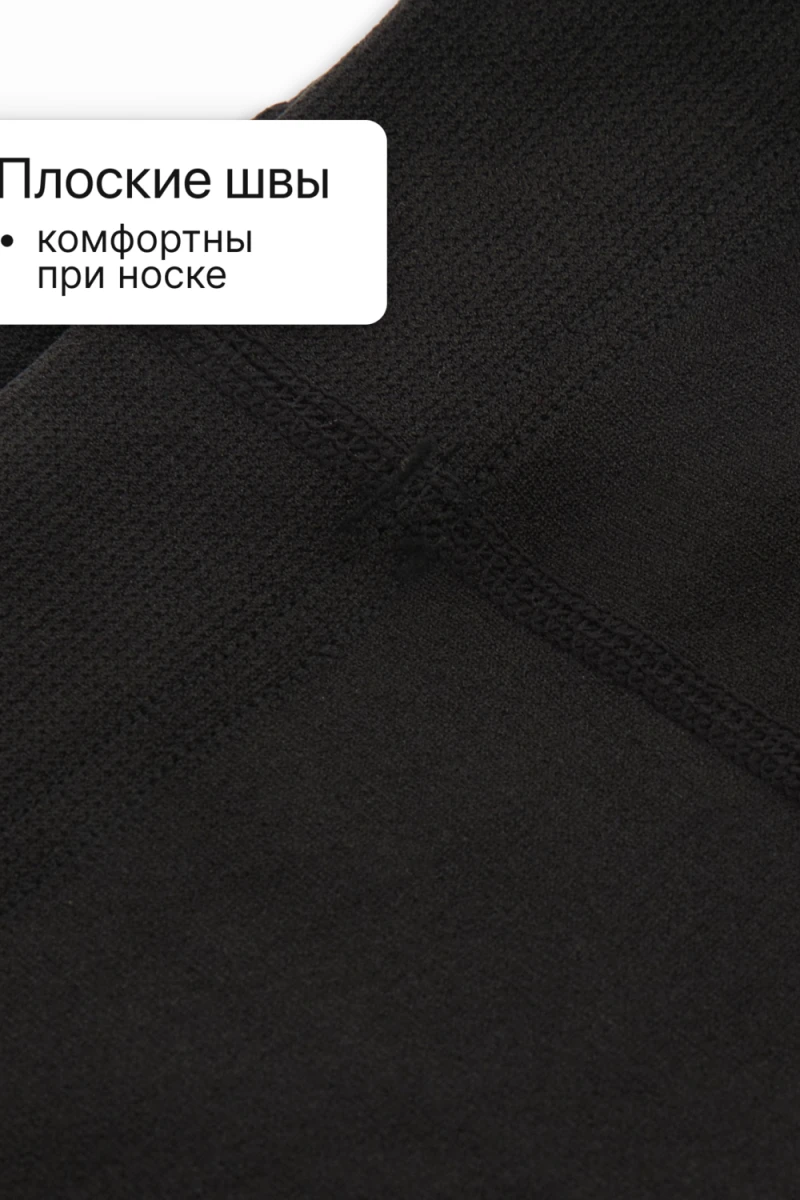 Колготки женские чёрные OIRO Moss 1538001 1 шт 75 DEN (черный)