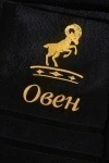 Полотенце 14418/10 Знаки зодиака (черный+овен)