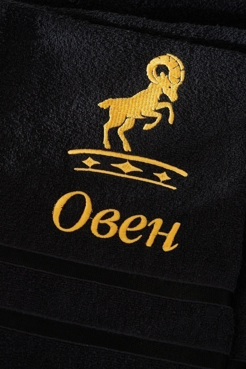 Полотенце 14418/10 Знаки зодиака (черный+овен)