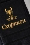 Полотенце 14418/10 Знаки зодиака (черный+скорпион)