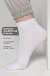 Носки стандарт Универсал (набор 2 пары) (белый)