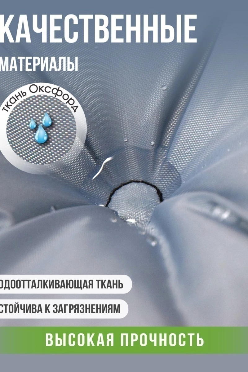 Подушка для мебели с резинкой Сигма Флекс (серая)