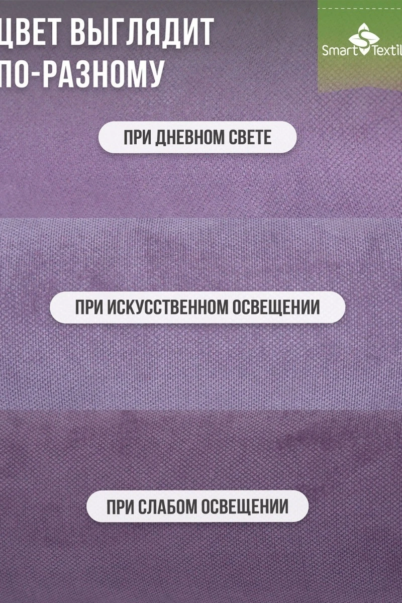 Подушка декоративная Состояние р. 30*10см. Чехол: велюр. Лузга гречихи (сиреневый)