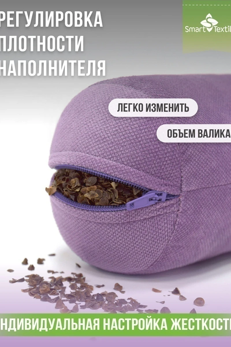 Подушка декоративная Состояние р. 30*10см. Чехол: велюр. Лузга гречихи (сиреневый)