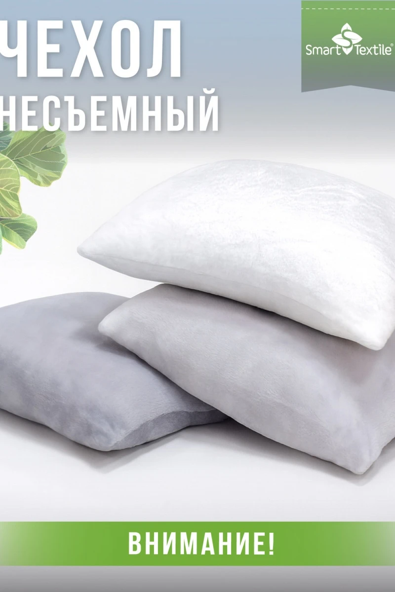 Подушка декоративная Сияние 3 шт (серый)