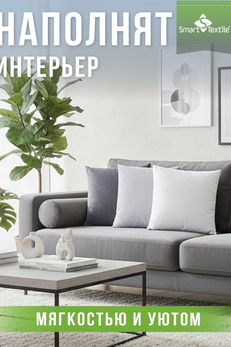 Подушка декоративная Сияние 3 шт (серый)