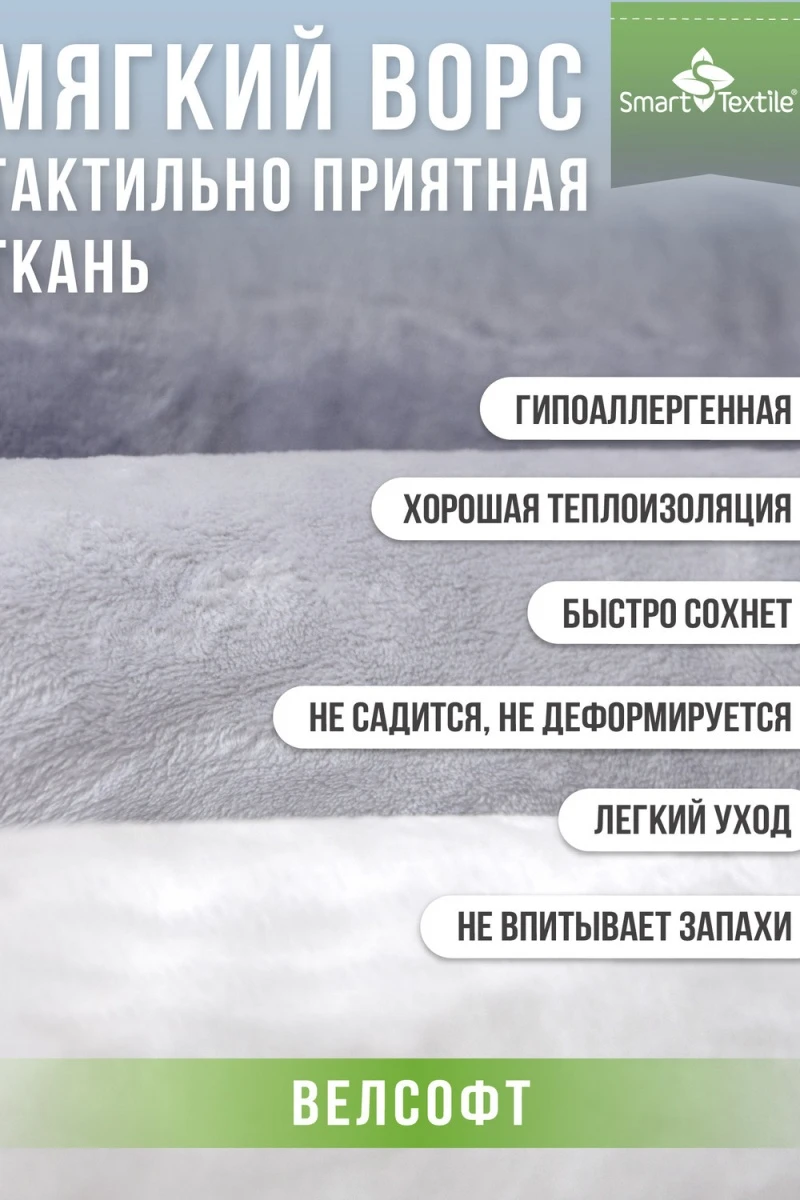 Подушка декоративная Сияние 3 шт (серый)