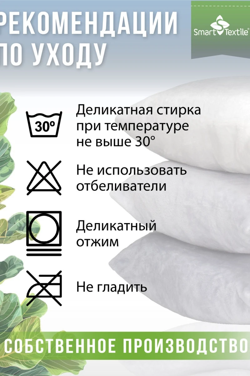 Подушка декоративная Сияние 3 шт (серый)