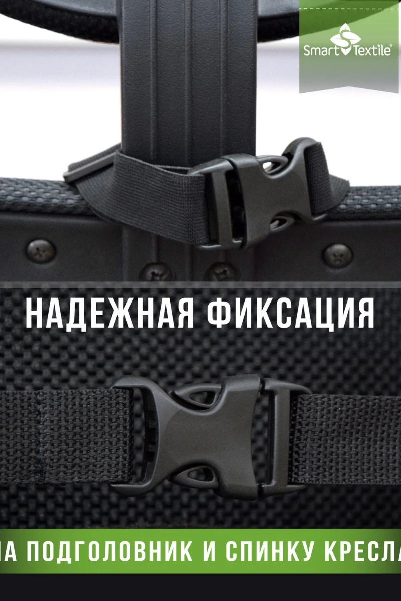 Подушка для авто Спинель (черный)