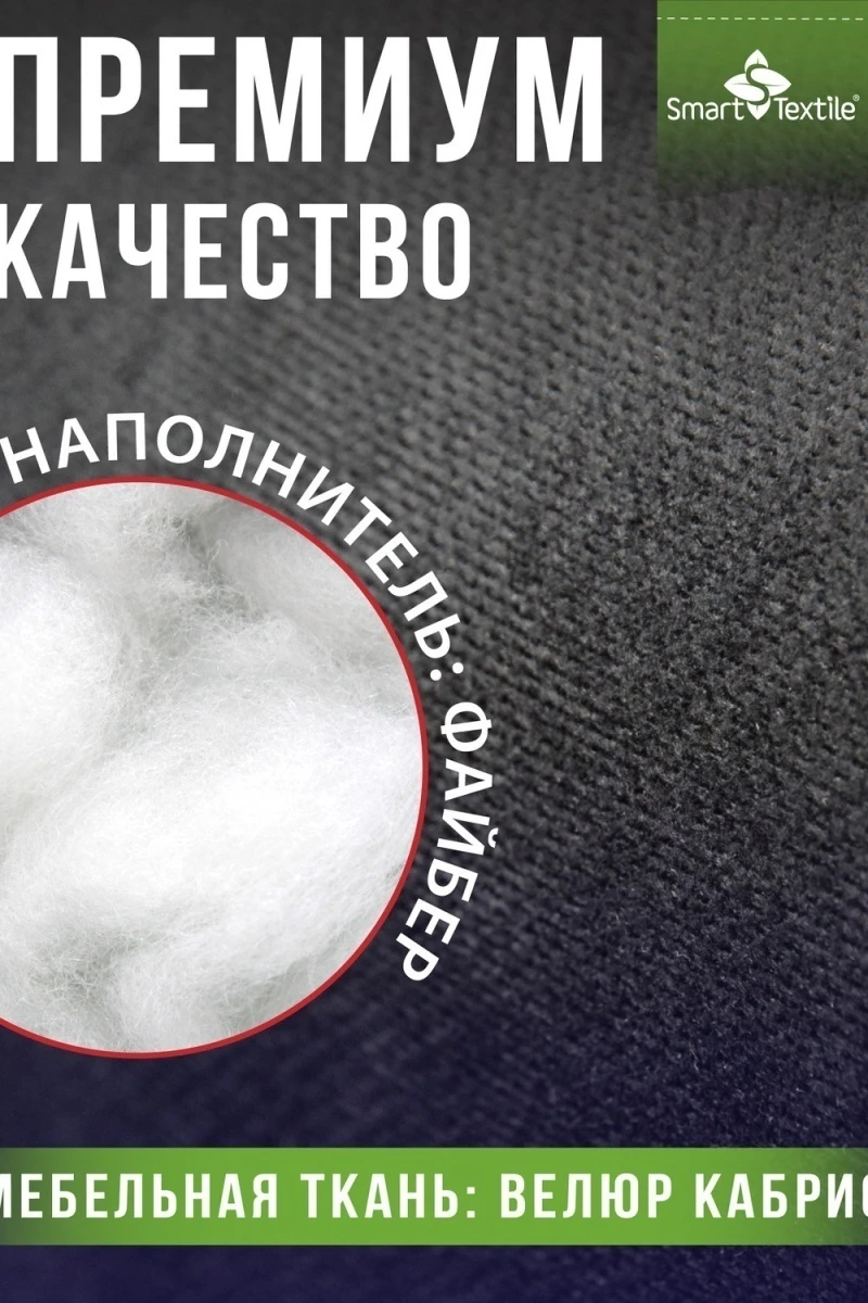 Подушка для авто Спинель (черный)