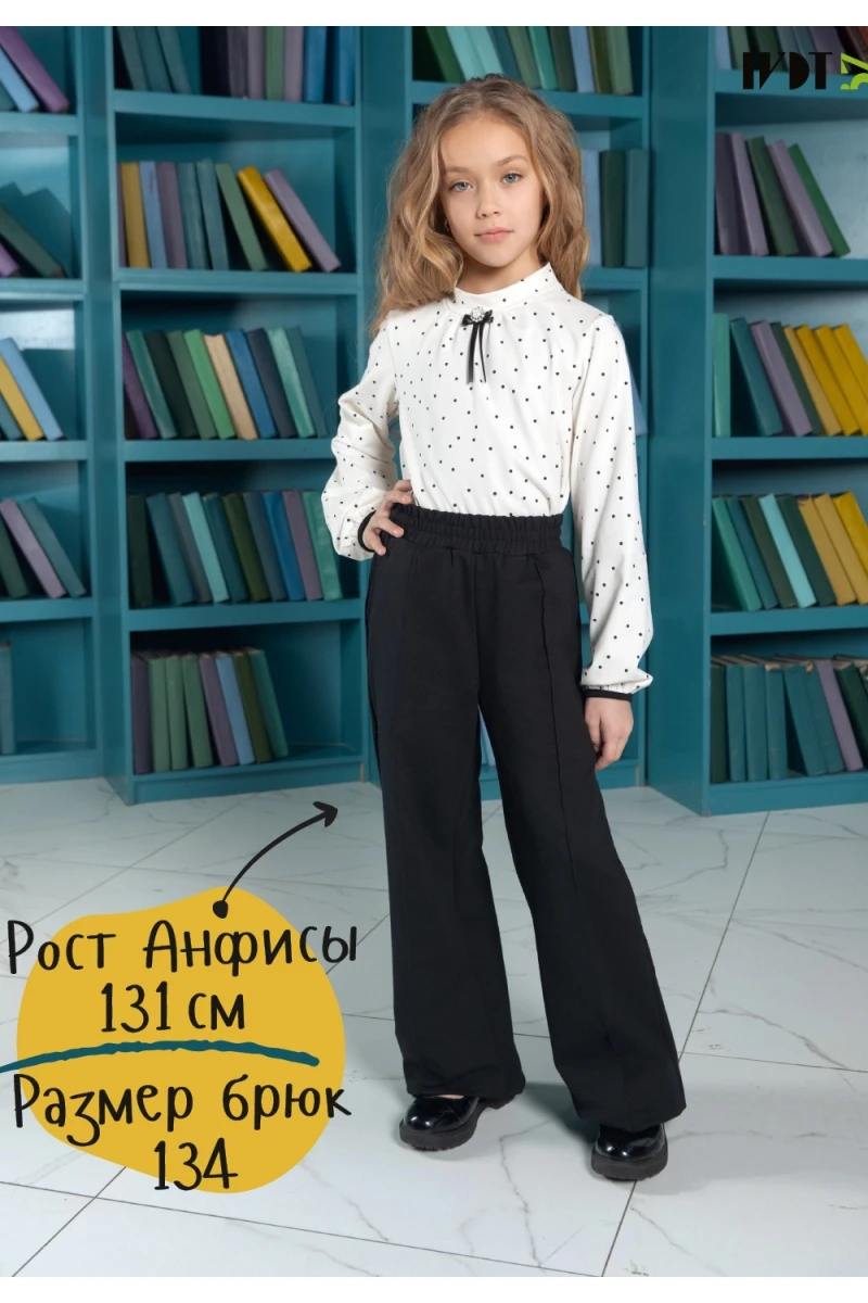 Брюки Black Premium (черный)