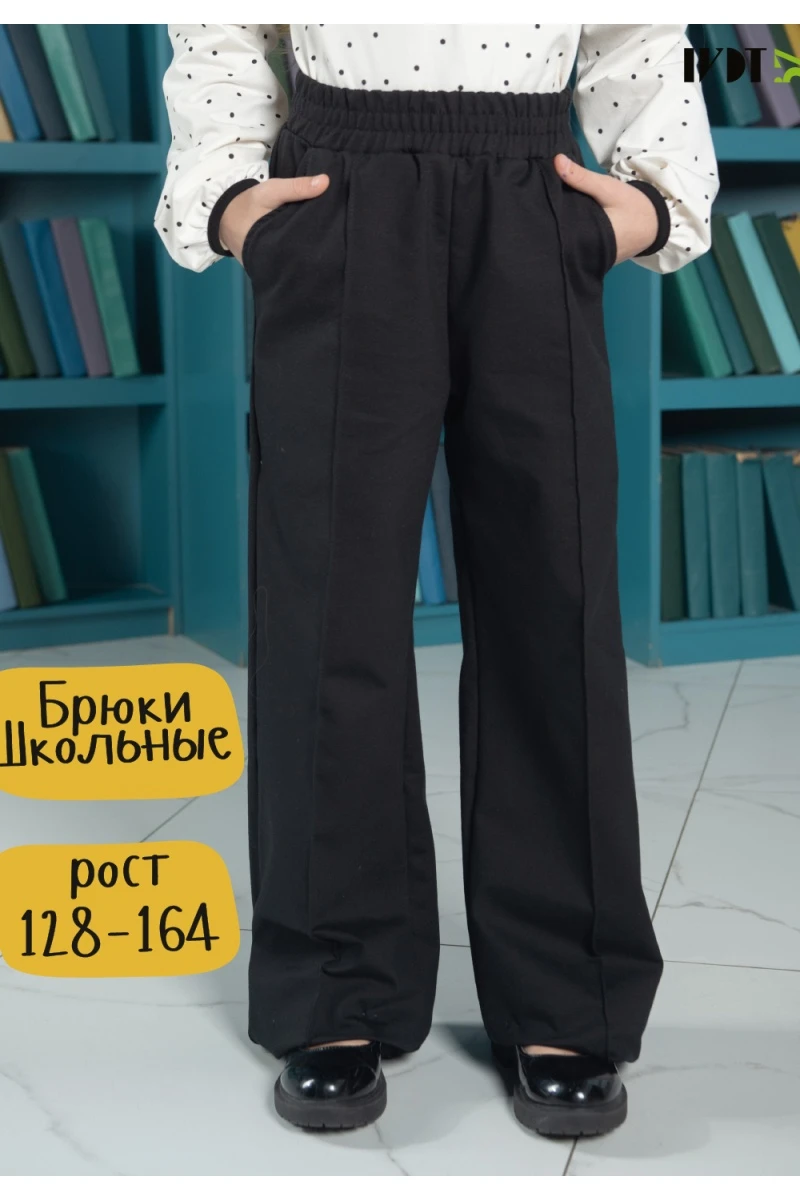 Брюки Black Premium (черный)