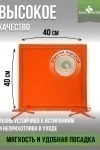 Подушка декоративная на стул Колорит (2 шт) (оранжевый)