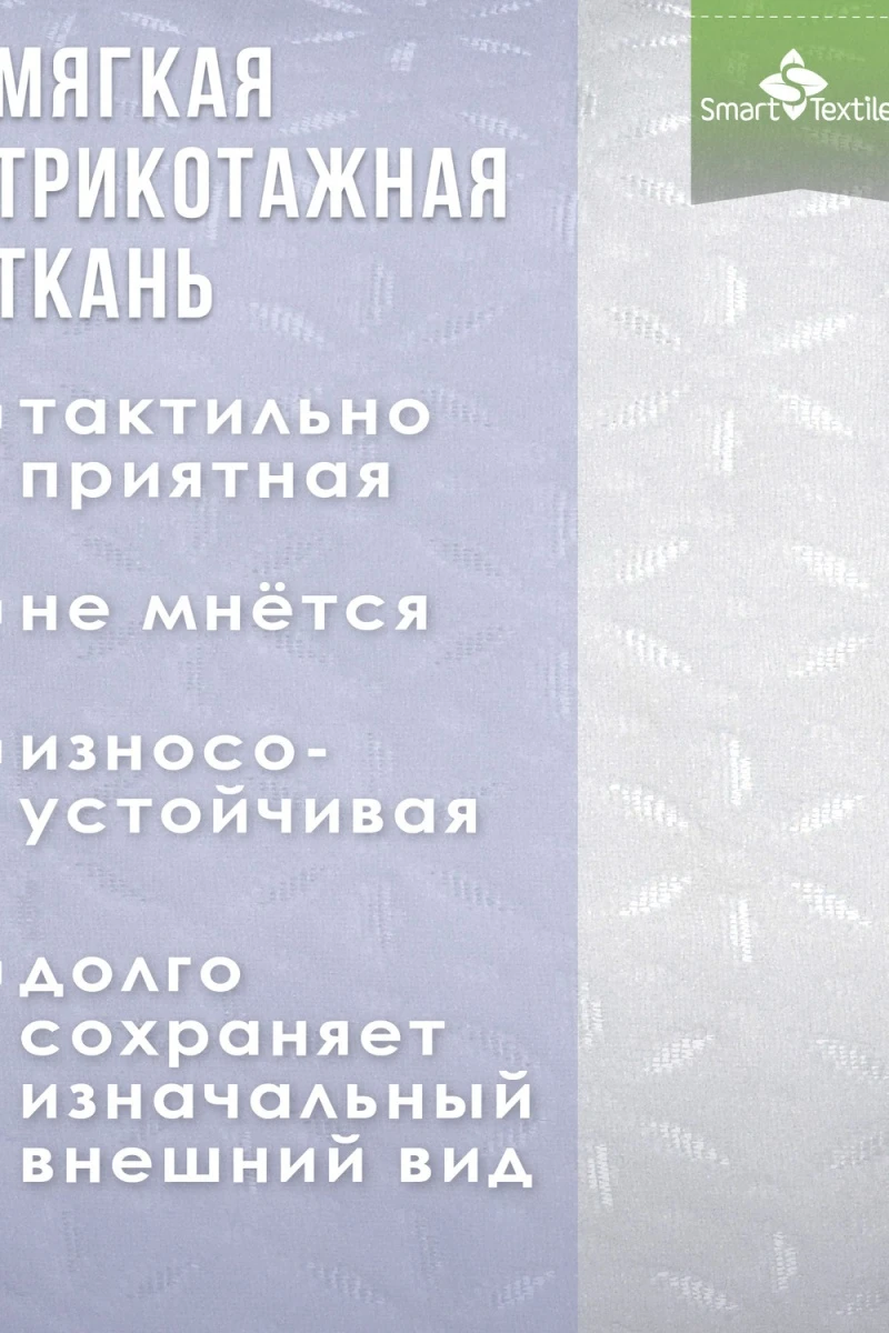 Подушка для сна Морфея. Размер 50х70 (белый)