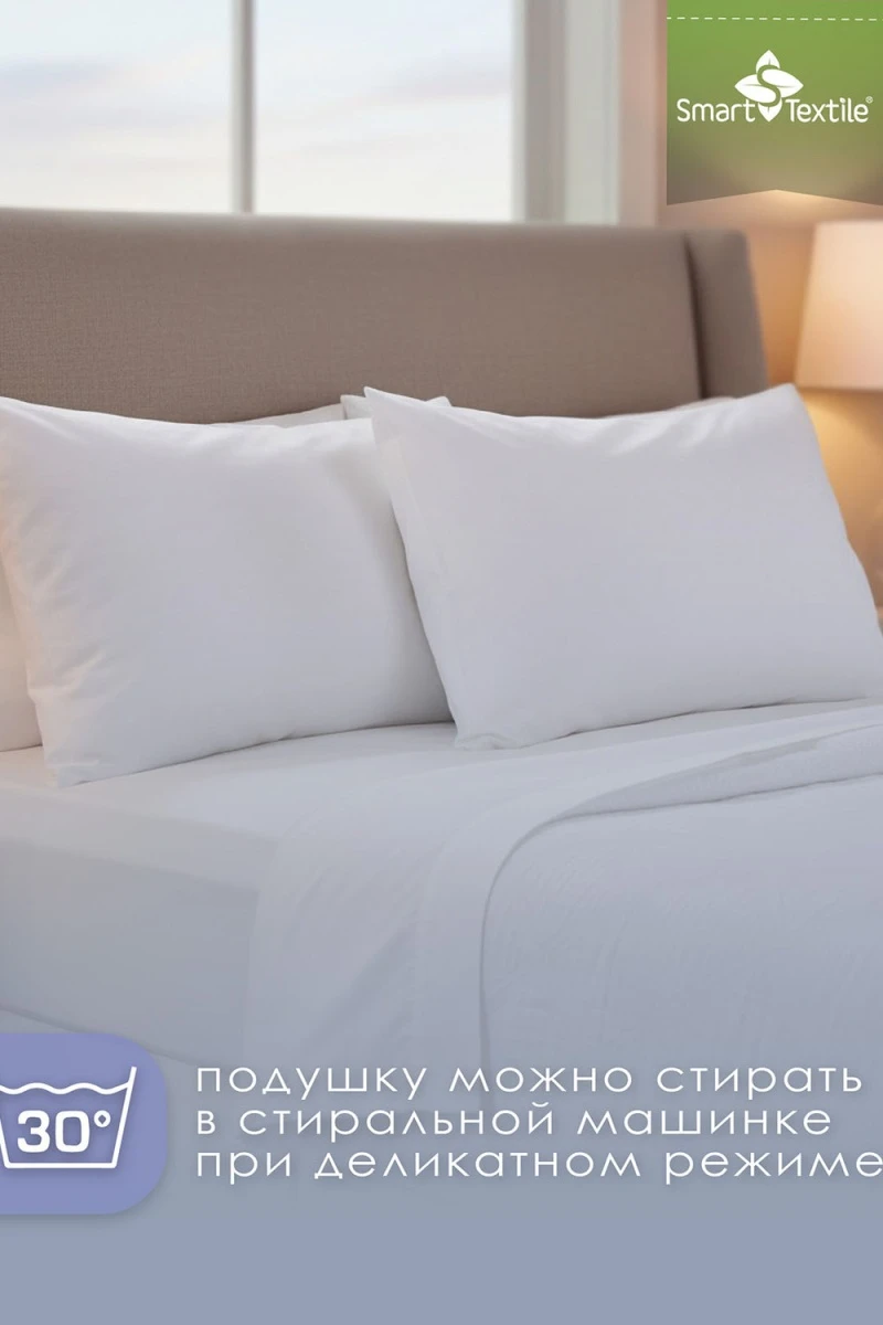 Подушка для сна Соника (1шт) (белый)