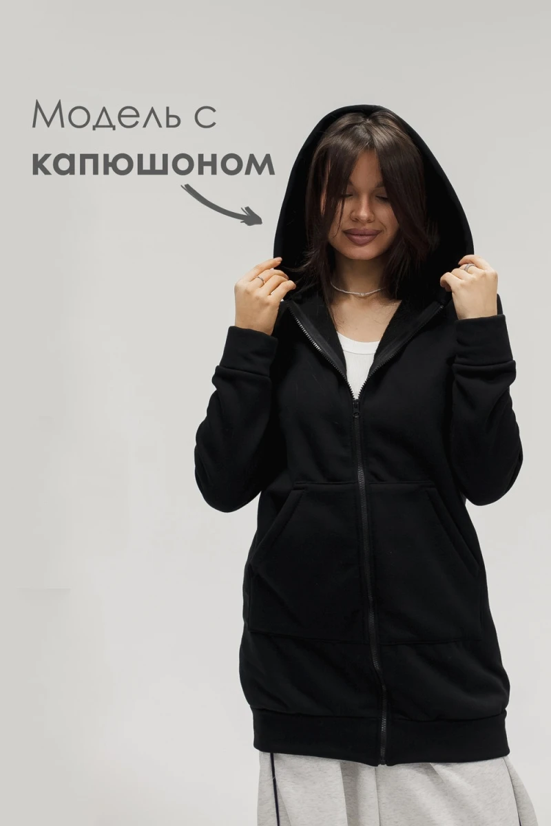 Толстовка на молнии теплая удлиненная (черный)