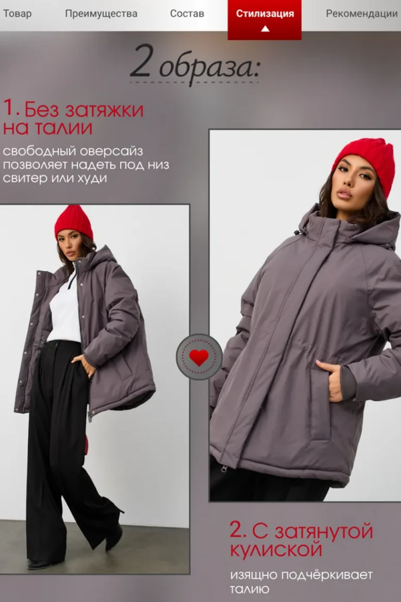 Куртка парка_удлин_серый (серый)