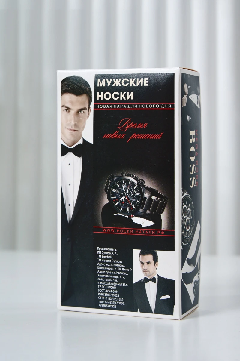 Носки стандарт Для него (набор 3 пары) (черный)