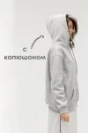Худи на молнии с капюшоном (серый)