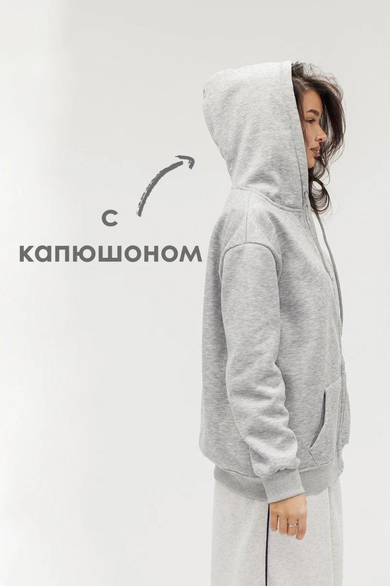 Худи на молнии с капюшоном (серый)