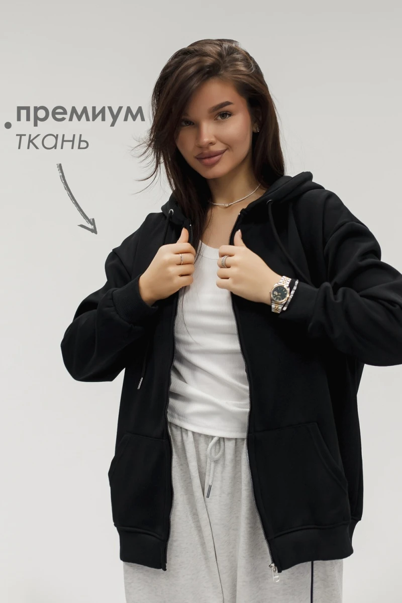Худи на молнии с капюшоном (черный)