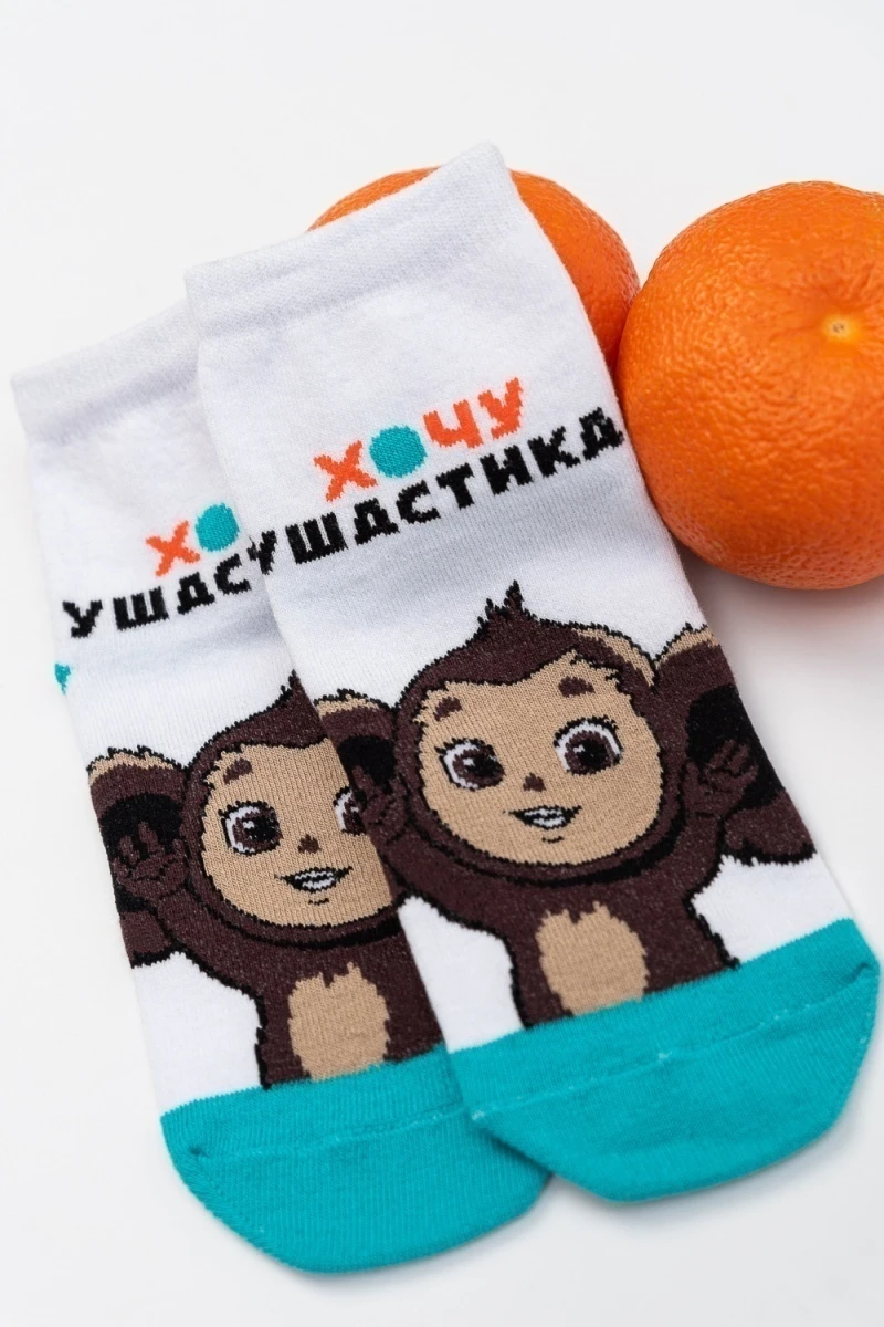Детские носки стандарт Ушастик (белый)