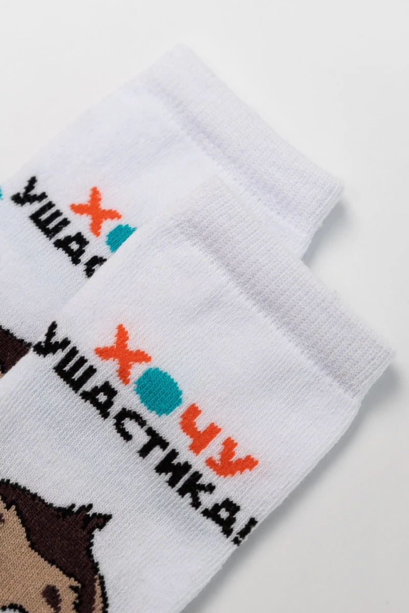 Детские носки стандарт Ушастик (белый)