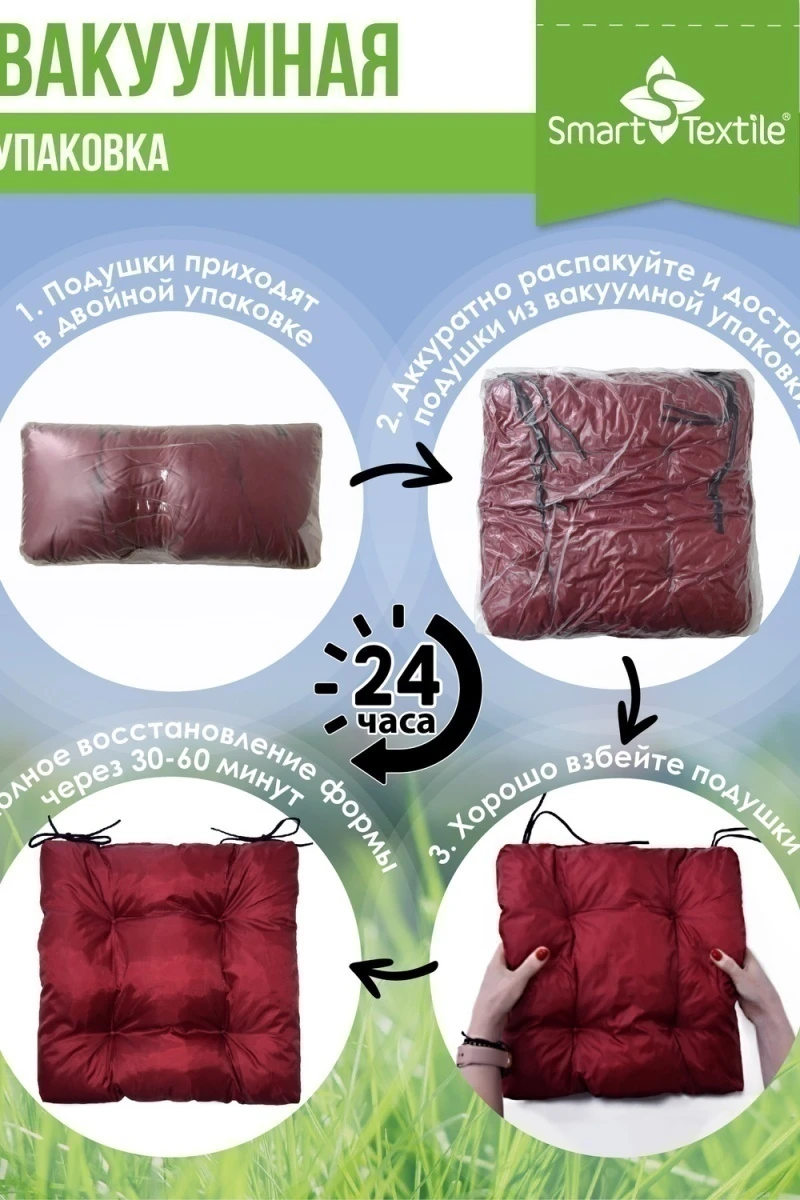 Подушка декоративная ЛАЙТ (2 шт. ), р. 50*50см (белый)