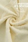 Полотенце Софатекс 50 * 70 коврик ножки 2шт (молочный)