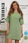 Туника 29533 (оливковый)